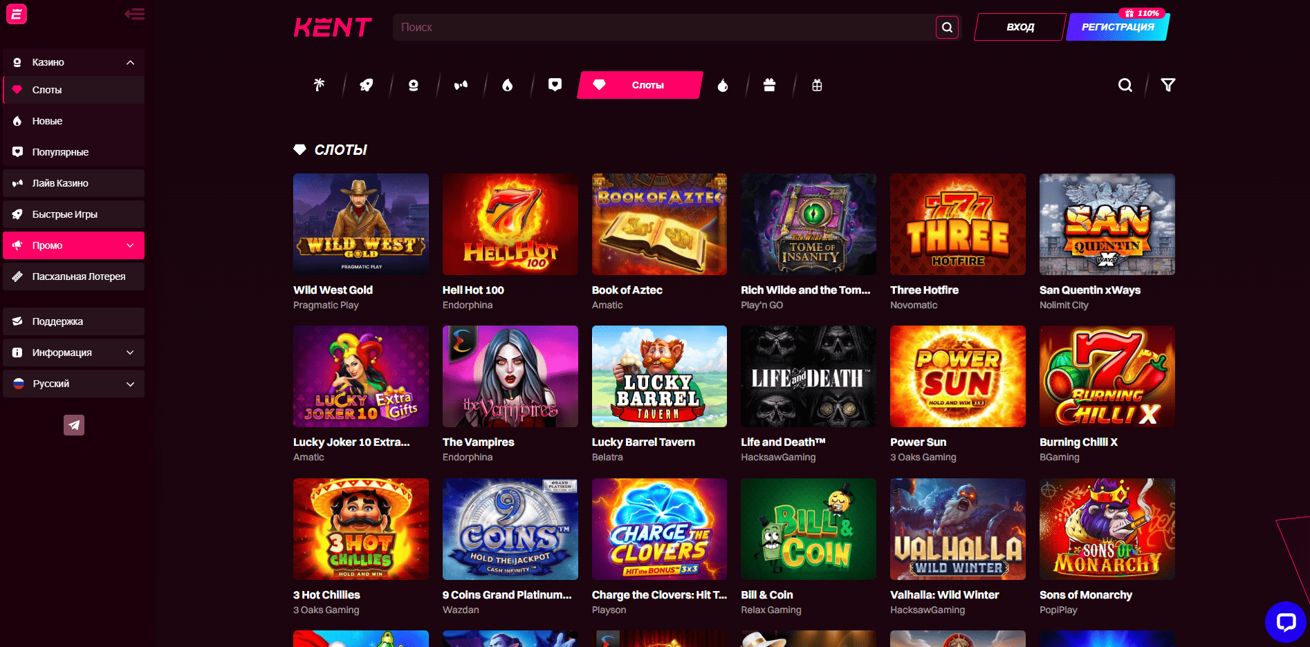 Kent Casino для смартфона